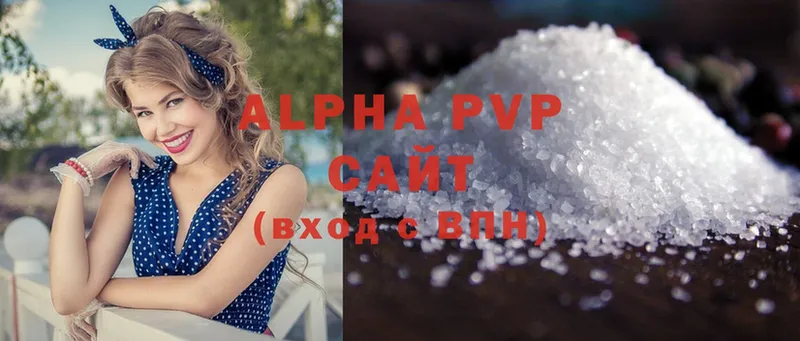 Alpha-PVP Соль Карпинск