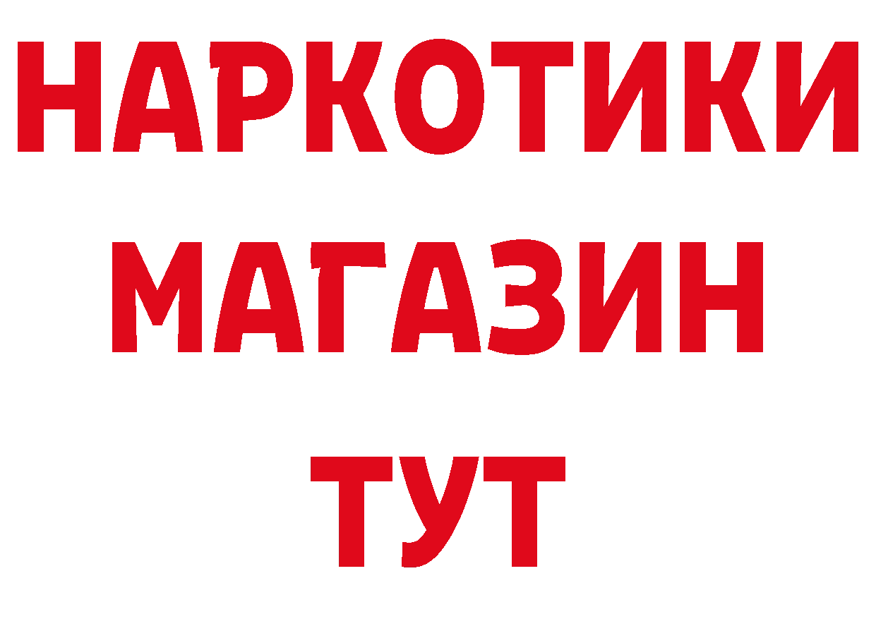 ТГК вейп зеркало даркнет блэк спрут Карпинск