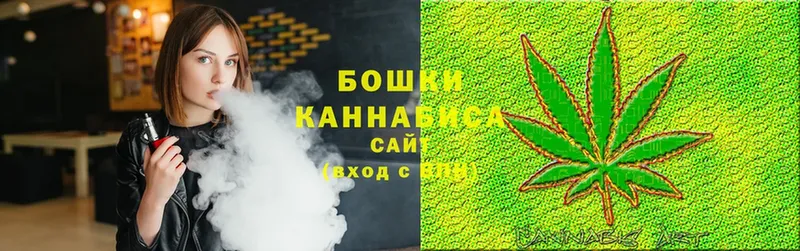 Бошки Шишки White Widow  Карпинск 